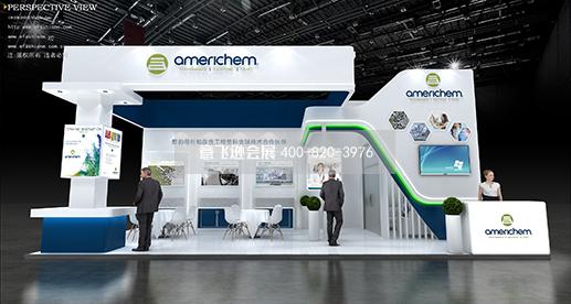国际塑料橡胶展展台设计搭建