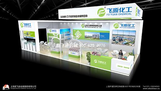 飞源集团-原料化工展