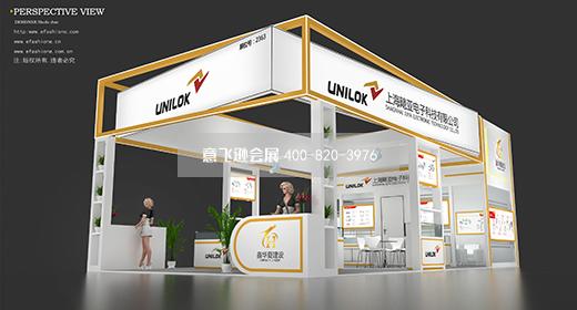 SEMICON China 2025展会设计搭建