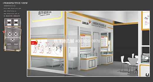 SEMICON China 2025展会设计搭建
