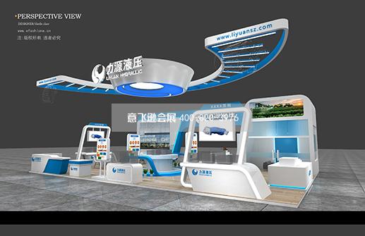 上海国际工程机械展展台设计搭建
