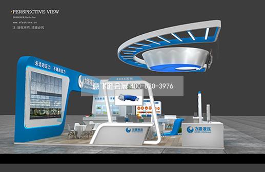 上海国际工程机械展展台设计搭建