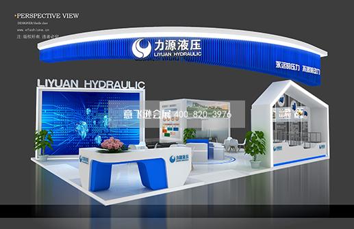 上海国际工程机械展展位搭建