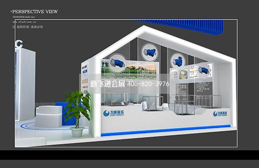 上海国际工程机械展展位搭建