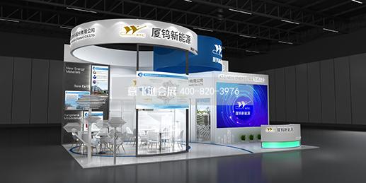光伏展展位设计装修
