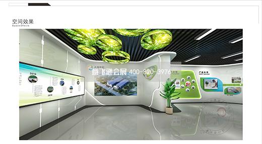上海良延环保--张家港展厅设计