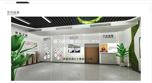 上海良延环保--张家港展厅设计