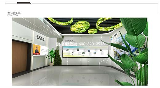 上海良延环保--张家港展厅设计