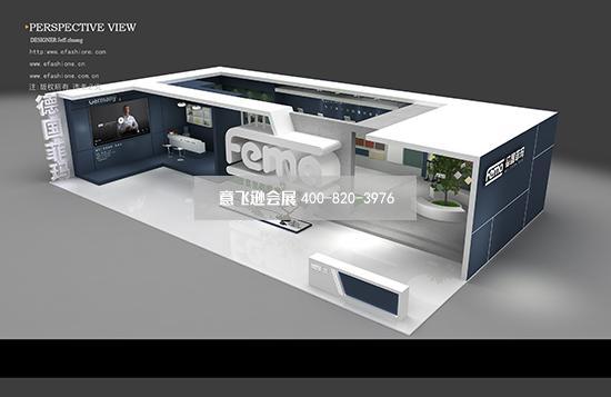 德国菲玛展台设计搭建