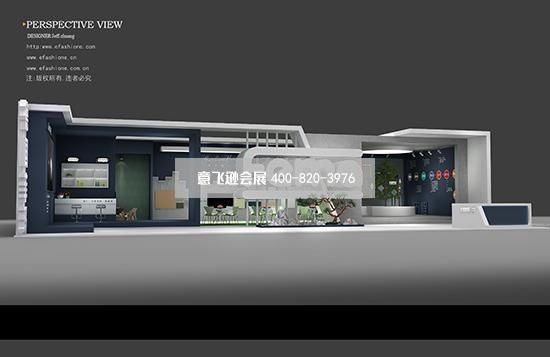 德国菲玛展台设计搭建