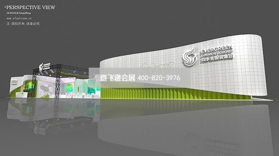 中国国际服装服饰博览会展台设计搭建,四季青服装集团展台搭建