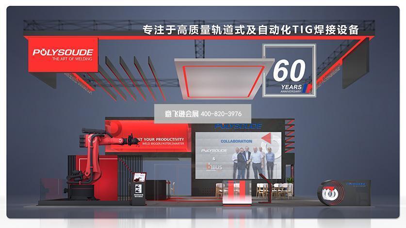宝利苏迪效果图