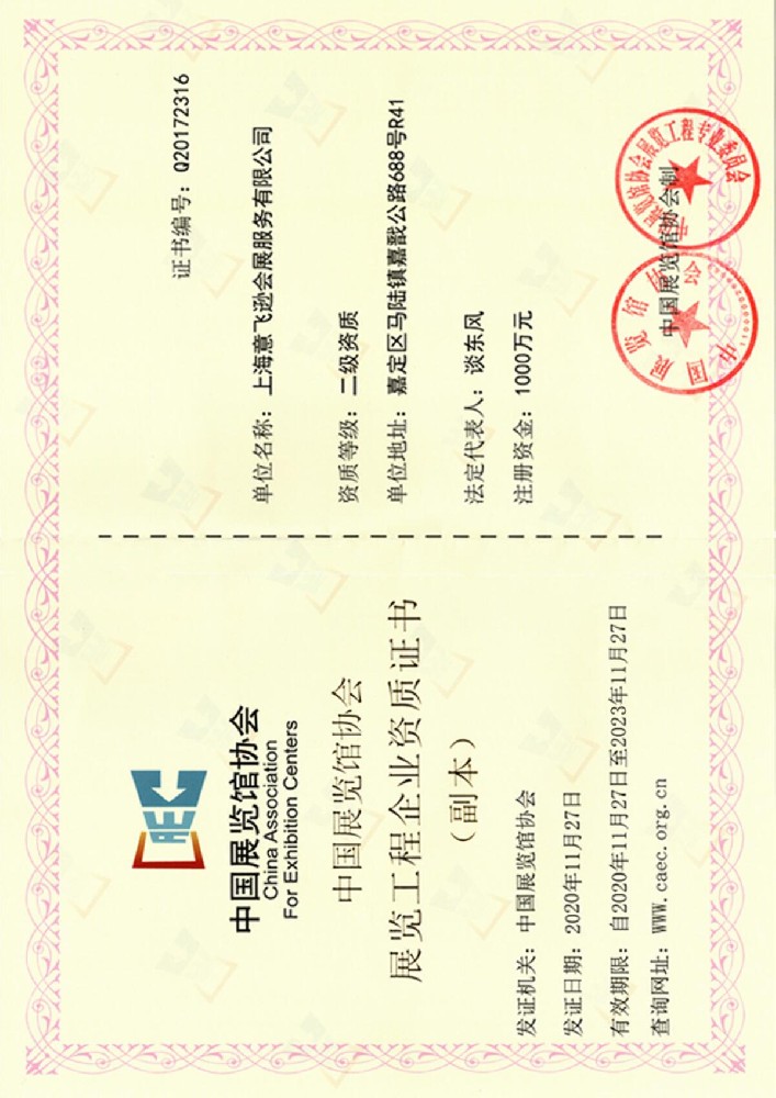 资质1