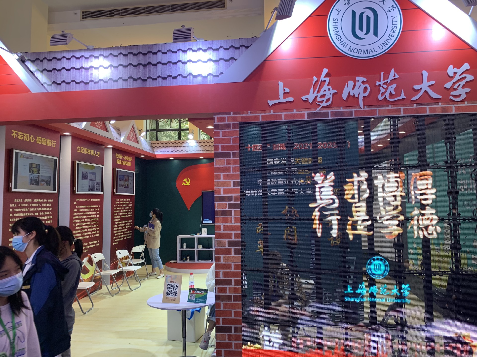 玫斯宠物展厅